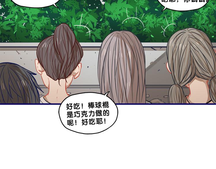 第31话 计划！让校园变成粉色26