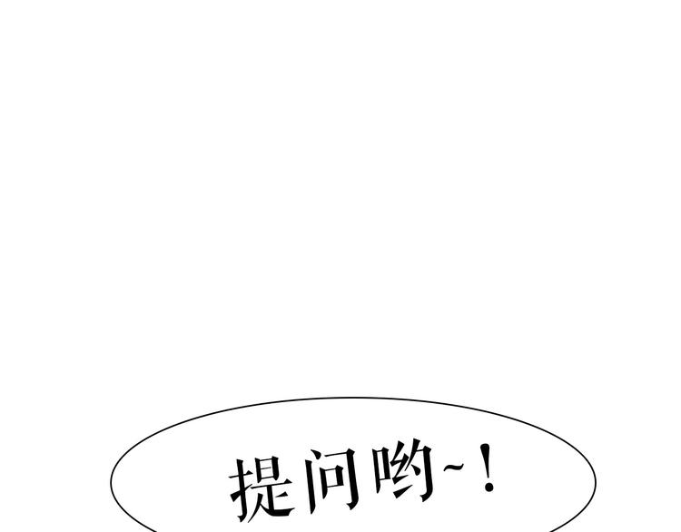第29话  决定！帮你做回自己72