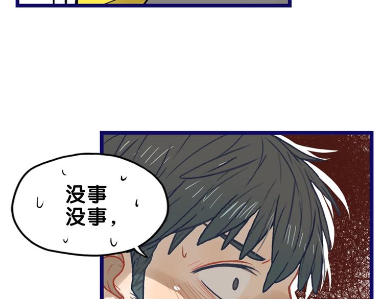 第24话 恶熏！彪悍少女的厨艺46