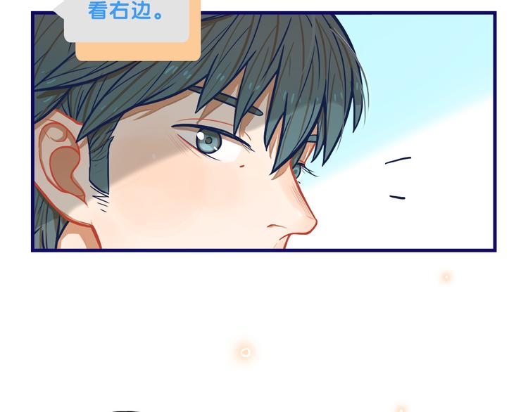 第7话  搞定！学长确实有一套22
