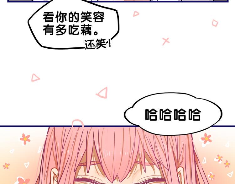 第8话  恐怖！萝莉的微笑调教76