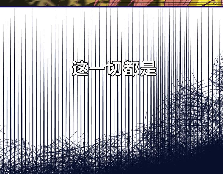 第19话 扑通！这是恋爱漫展开86