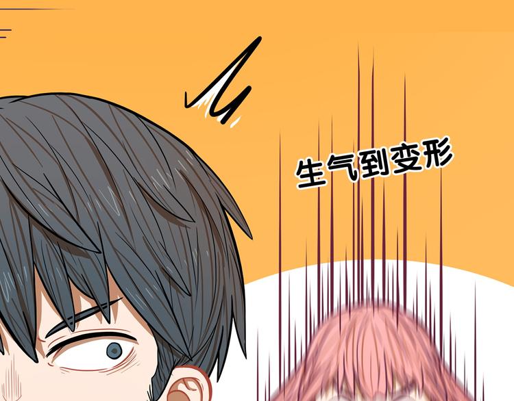 第2话  少女！成为代言人吧！54