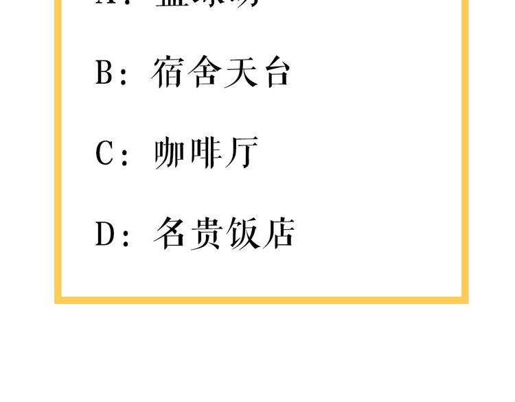 第6话  心疼！我觉得你没错啊76