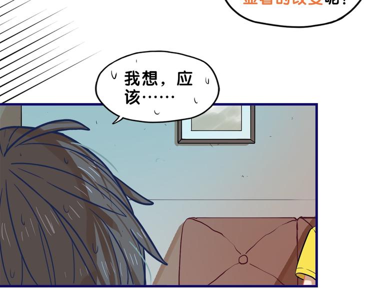 第25话 考验！情侣档硬照拍摄8