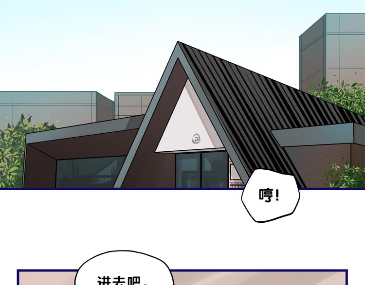 第7话  搞定！学长确实有一套29