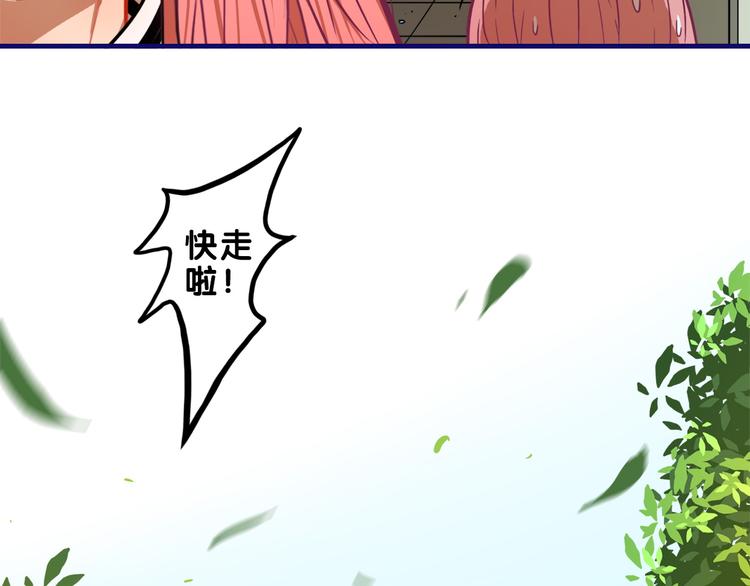 第2话  少女！成为代言人吧！25