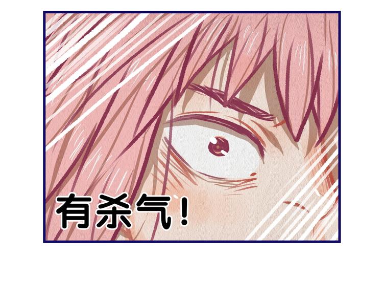 第15话 默契！尴尬中互选礼物24