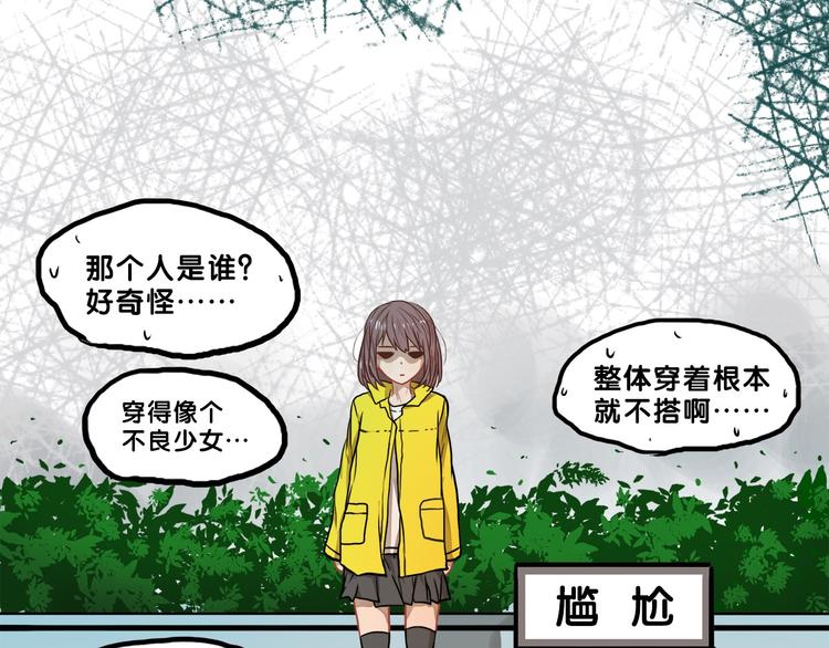 第31话 计划！让校园变成粉色15