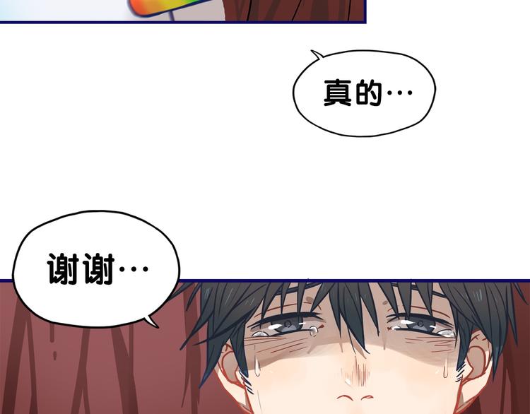 第32话 完美！喜欢最真实的你103