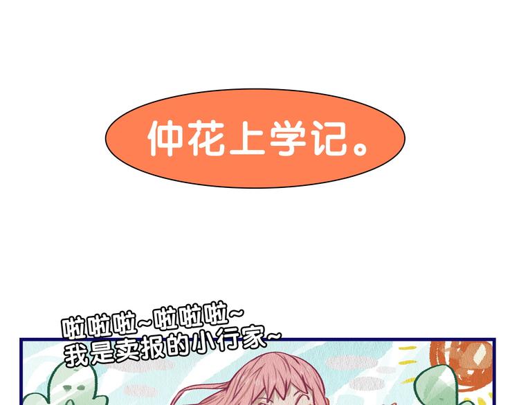 第15话 默契！尴尬中互选礼物22