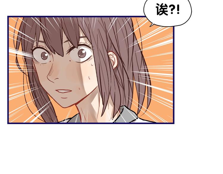 第30话 曝光！学长的真面揭晓42