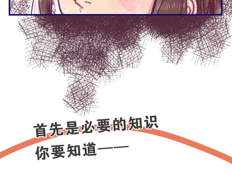 第9话  测试！空乘课程大检验47