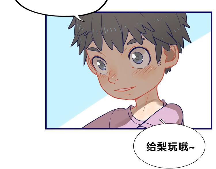 第20话 尴尬！表白失败天了噜21