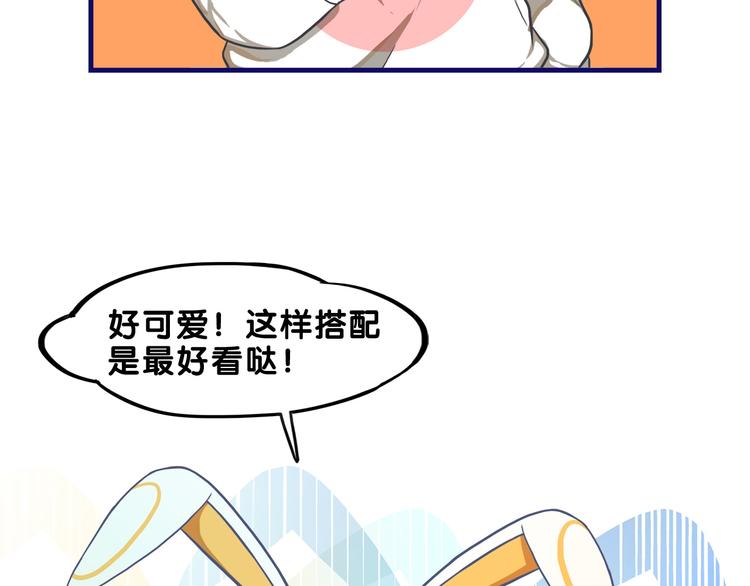 第6话  心疼！我觉得你没错啊15