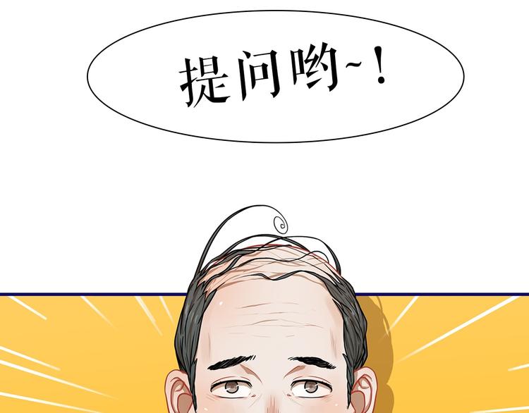 第25话 考验！情侣档硬照拍摄78