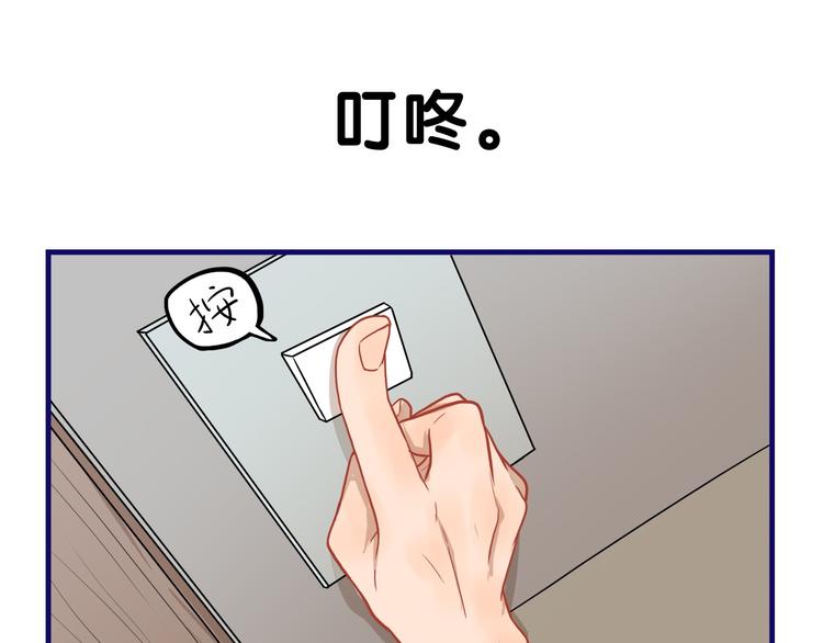 第10话 觉醒！学妹的少女心？29