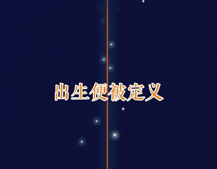 序章  少女心学长VS彪悍学妹3