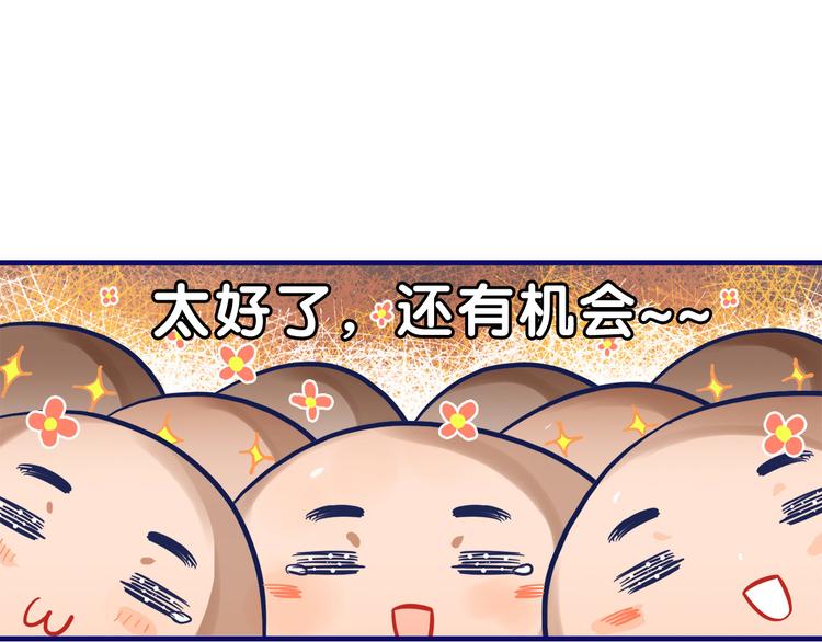 第14话 紧张！台上的惊险万分39