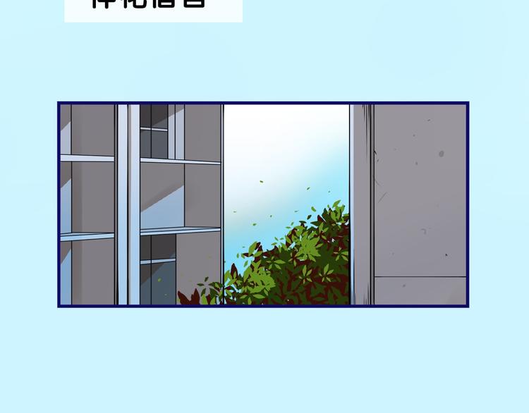 第23话 饭桶！饿死鬼导师登场1
