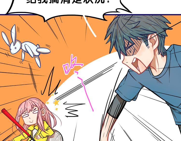 第5话  改造！15天抢救计划41