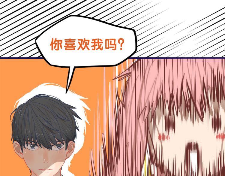第18话 慌张！笨蛋弟弟要坑我81