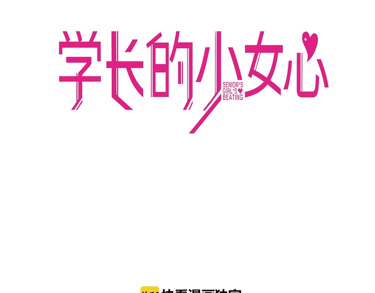 第24话 恶熏！彪悍少女的厨艺19