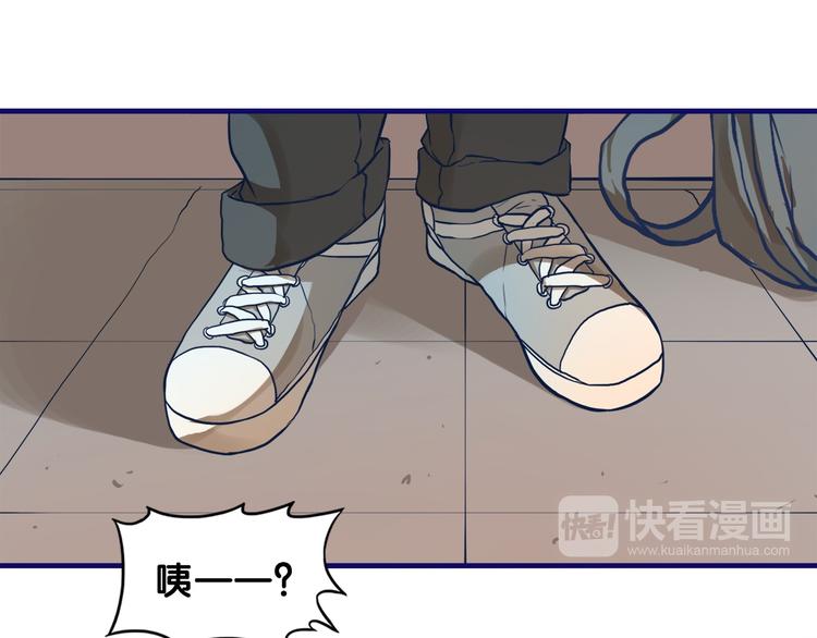 第16话 尴尬！弟弟遇“姐夫”90
