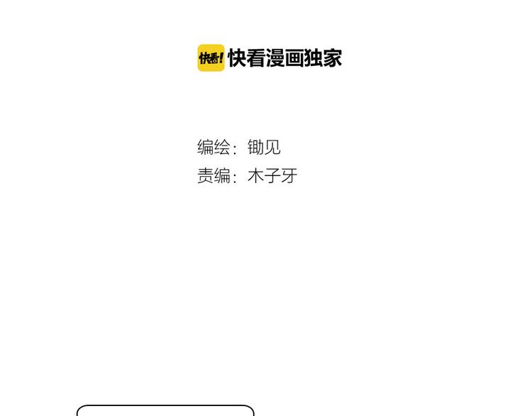 第7话  搞定！学长确实有一套18