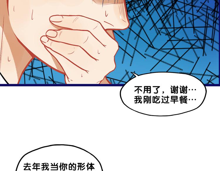 第9话  测试！空乘课程大检验10