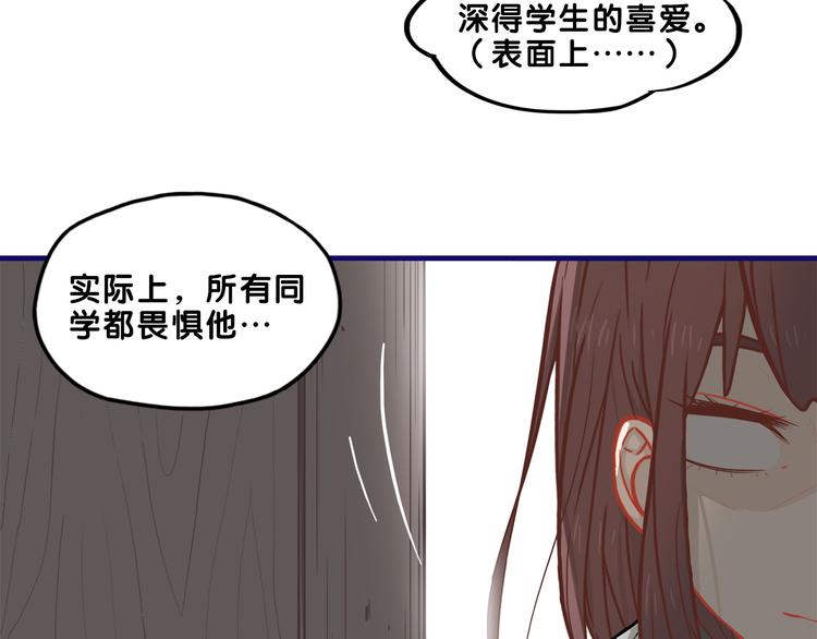 第8话  恐怖！萝莉的微笑调教7