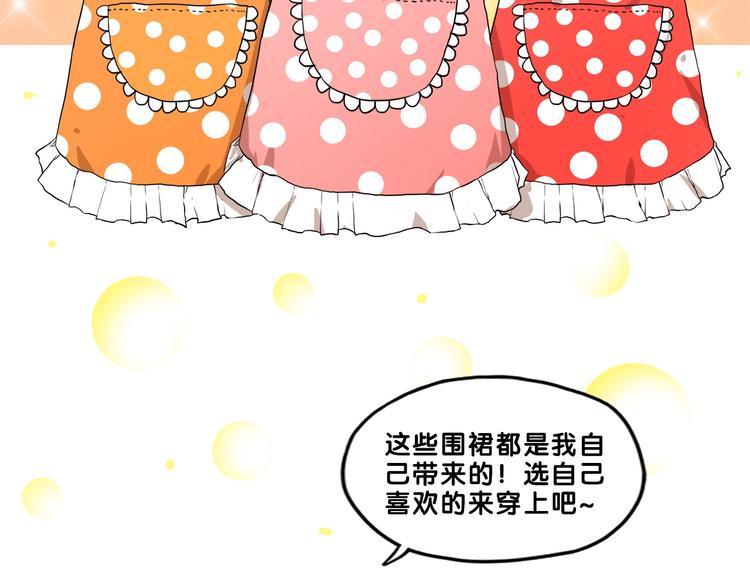第24话 恶熏！彪悍少女的厨艺38