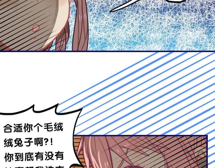 第12话 作弄！学长学妹大换装47
