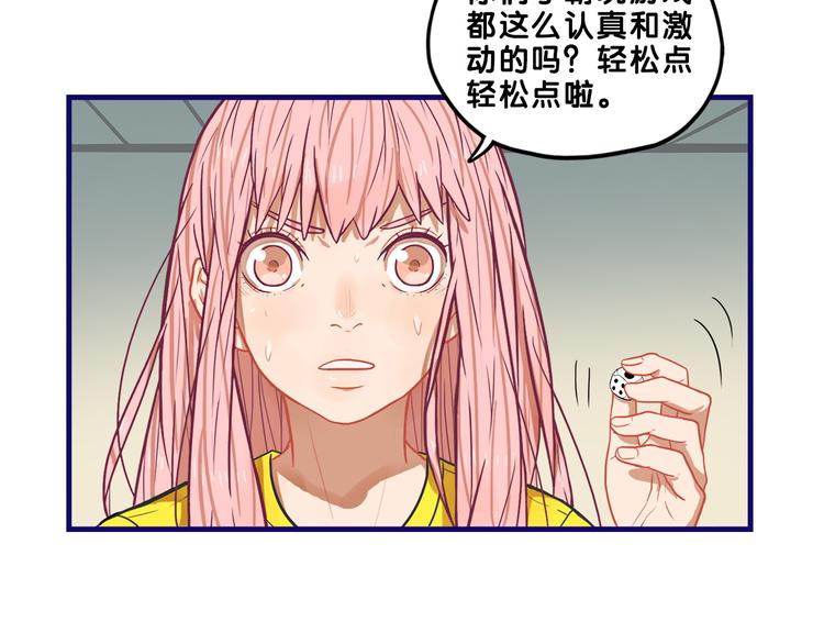 第11话 吃瘪！学妹的锦鲤属性48