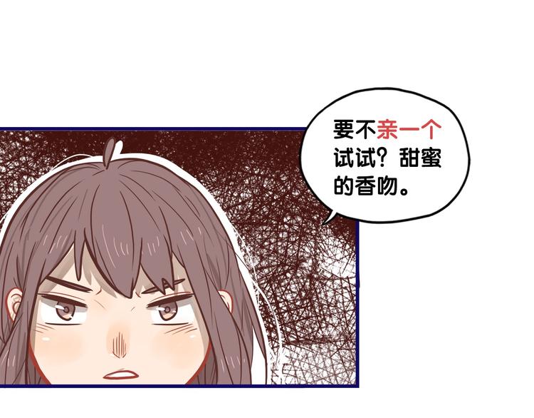第26话 值得！带病拍出情侣照42