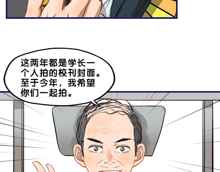第25话 考验！情侣档硬照拍摄24
