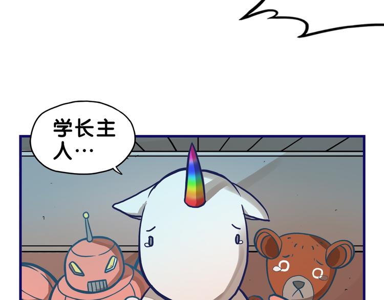第29话  决定！帮你做回自己34