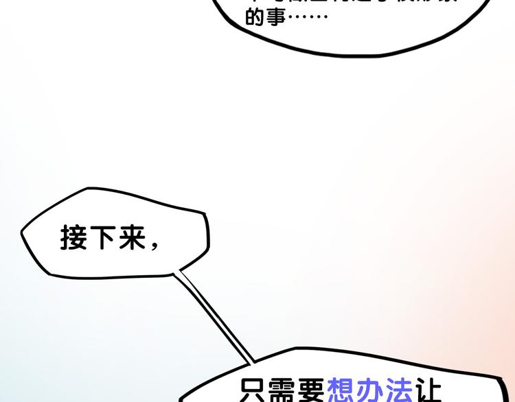 第2话  少女！成为代言人吧！74