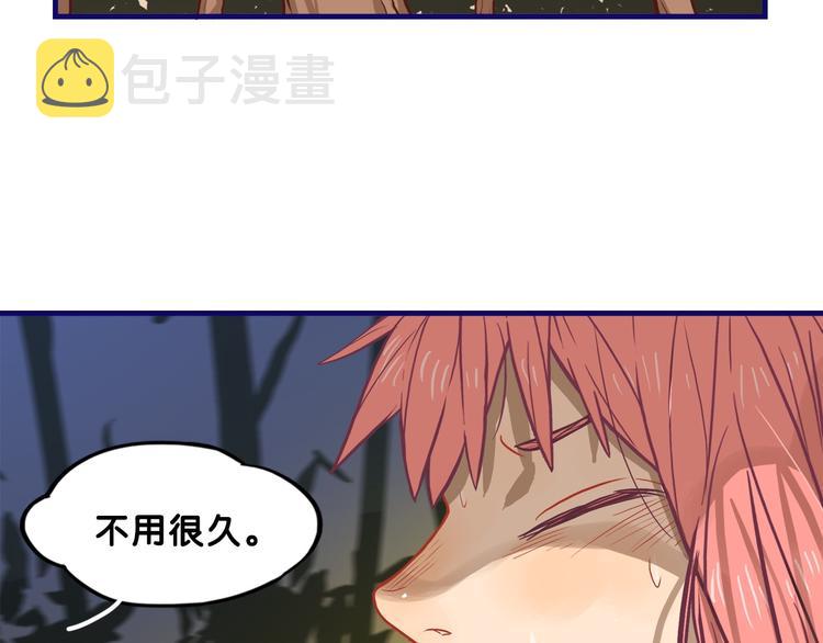 第19话 扑通！这是恋爱漫展开35