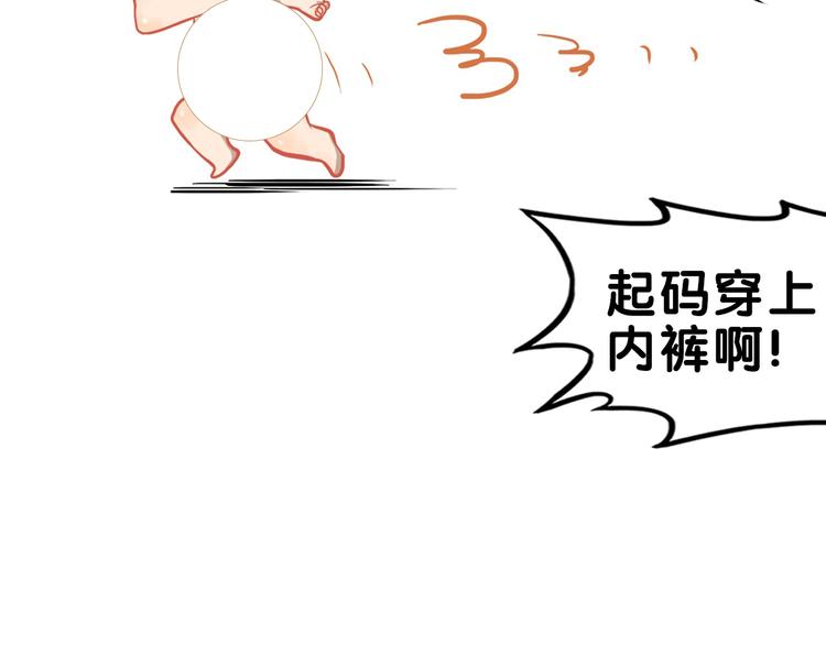 第28话 崩坏！患病男神变流氓64