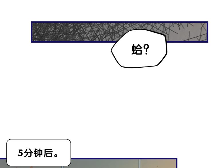 第7话  搞定！学长确实有一套58