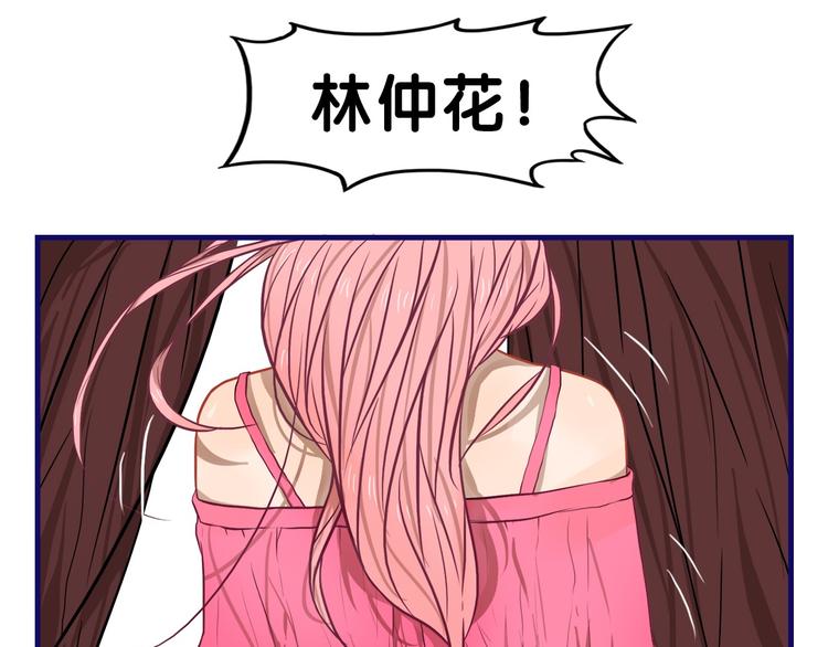第13话  惊艳！学妹的亮相秀47