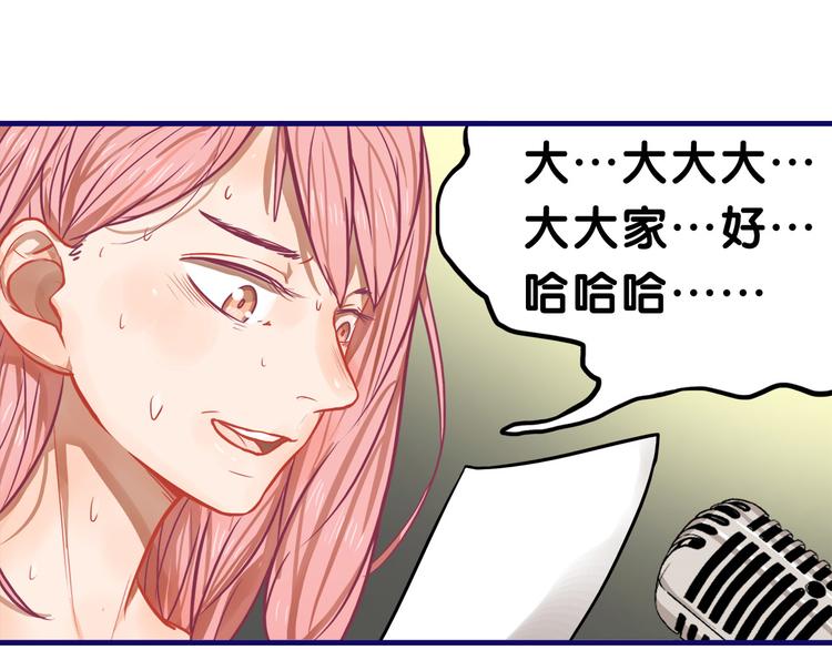 第14话 紧张！台上的惊险万分21