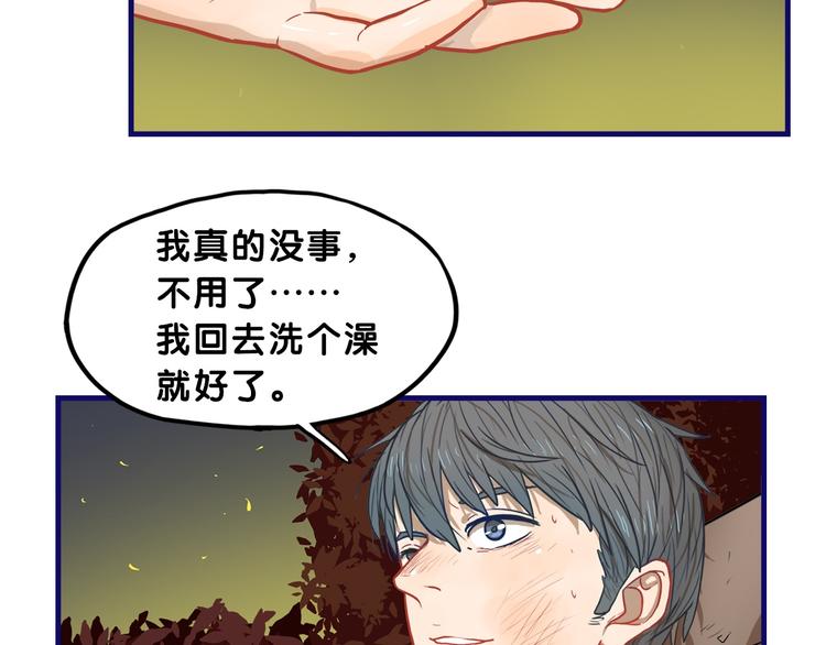 第22话 呵呵！腹肌的话我也有48