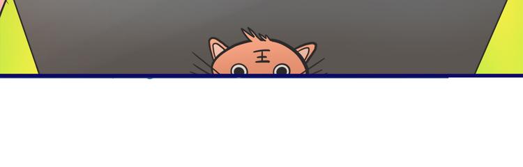 第11话 吃瘪！学妹的锦鲤属性75