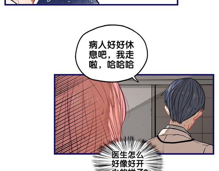 第27话 绝症！舅舅的狗血助攻45