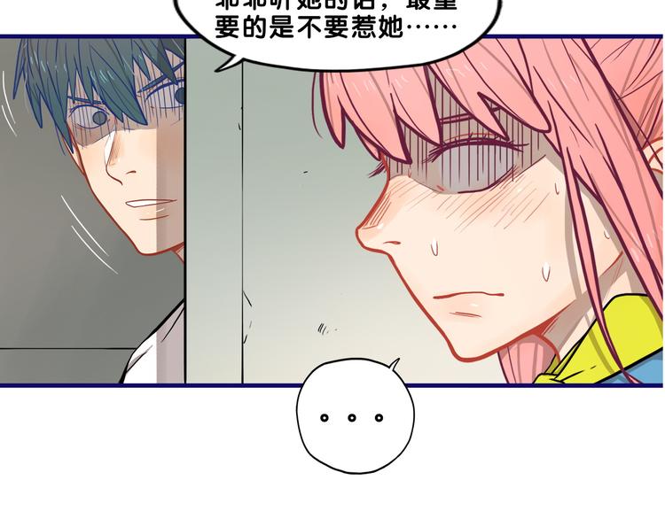 第9话  测试！空乘课程大检验66
