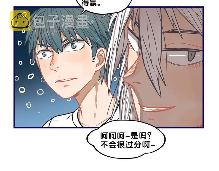 第11话 吃瘪！学妹的锦鲤属性72