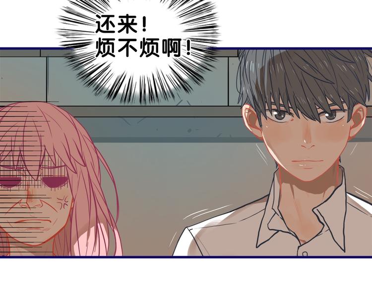 第16话 尴尬！弟弟遇“姐夫”64