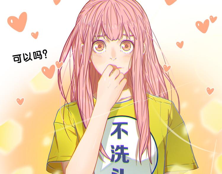 第7话  搞定！学长确实有一套62